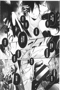 [hirasaka fuyu] hirasaka lament [chinese]