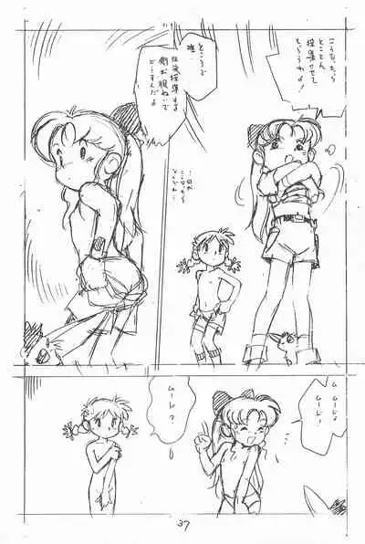 (C49) [Shinsekai Soukensha (Asari Yoshitoo)] Gappon Gappon (Various)