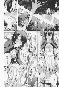 [Anthology] L -Ladies & Girls Love- 02