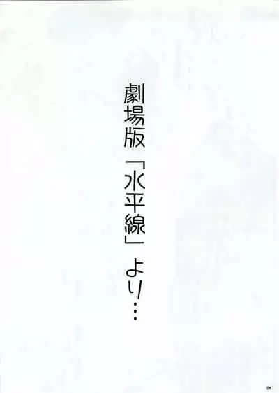 (C71) [studio empty (Nishi)] Ofuro de Dokkiri! (Meitantei Conan) [Chinese] [不可视汉化]