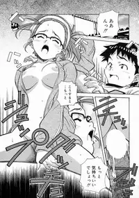 [Amano Youki] Torokeru Kibun