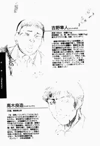 [Yumesaki Sanjuro] Choukyou Gakuen 2 Genteiban [Chinese]