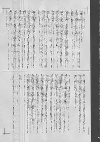 (C94) [KI-SofTWarE (Neromashin, Qudamomo)] KI-RecenT SP:01 (DiabolicaL ModifieD WifE, Pochamaider)