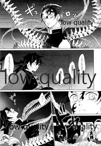 Onna Mizubashira no Kannoubanashi