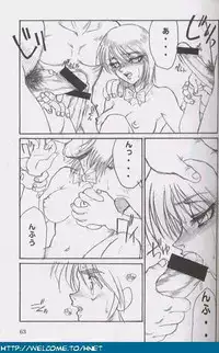 [Re-Axis] Shukan Seinen Sunday Special Edition (Urusei Yatsura) (updated)