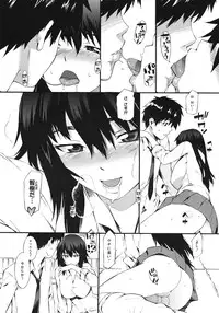 COMIC Megastore 2010-07