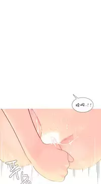 [Rozer] A World that I Rule | 我统治的世界 Ch.1-19 [Chinese]