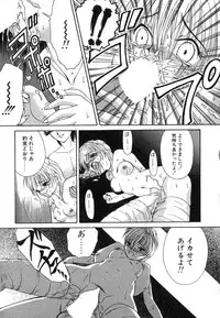 [Nanjou Asuka] Monologue