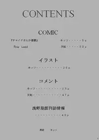 (C73) [Asanoya (Amaniji, Kittsu)] Kin Baku Ryoujoku (Kidou Senshi Gundam 00) [Digital]