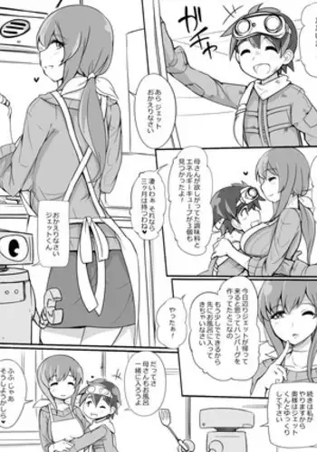 [Abubu] Shelter de Kurashiteru Shota no Hahaoya-yaku ga Koukinou Sexaroid