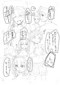 [Shiworiita] Rakugaki (Azur Lane)