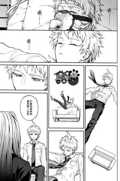 ズタボロジック