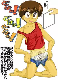 [Gouryu Gallery] Doba!Doba!Doba!