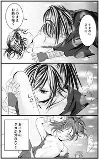 Hyaku doro matome shotaiken-hen