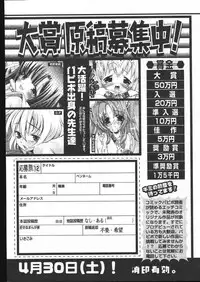 COMIC Papipo 2005-05