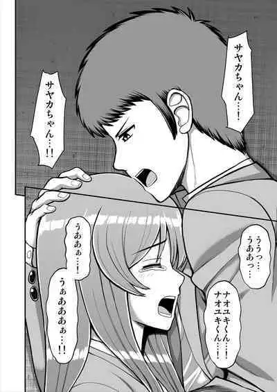 Tenshi no Appli de Kataomoi no Kare o Watashi no Koibito ni Shite Mita.