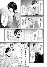 COMIC KURiBERON 2019-04 Vol. 78