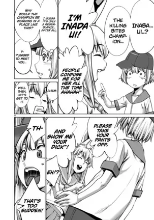 Isn't It Too Much? Inaba-san/Hoshi Gari Sugidesho? Inaba-san chapter 2