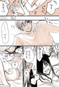 [Puchida] Rakugaki + Hatsunetsu Matome (Tokyo Ghoul)