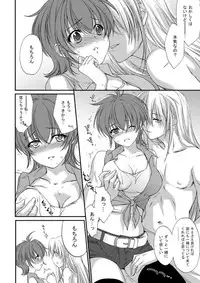 COMIC Aun 2010-05 Vol.167 [Digital]