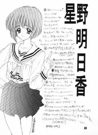 [Suzuhira Hiro] Wild & Mild