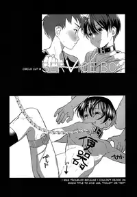 (Shota Scratch 33) [SERVICE BOY (Hontoku)] Hentai Benki Yuutousei [English] {Shotachan}