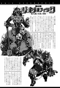 COMIC Anthurium 005 2013-09