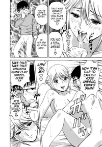 [Hidemaru] Life with Married Women Just Like a Manga 1 - Ch. 1-3 [English] {Tadanohito}