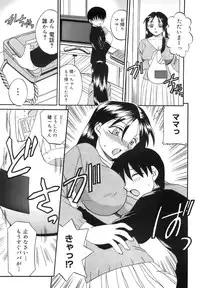 COMIC MEGAPLUS 2007-12 Vol.50