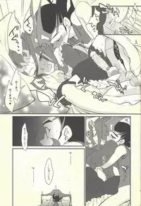 (C85) [Gokudou Daigensui (Kayama Noriaki)] LittlePony TragicShark (Yu-Gi-Oh! Zexal)