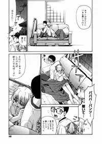 Comic Megastore 2004-10