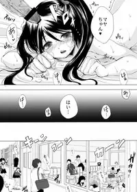 [GJ-X (yk)] Kari -false- [Digital]