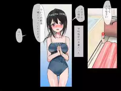 sawa kami no nie chichi musume