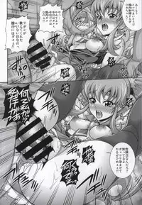 (COMIC1☆8) [K2 Tomo no Kai (Mizuki)] GIRLS ANNIVERSARY SIDE P (HappinessCharge Precure!)