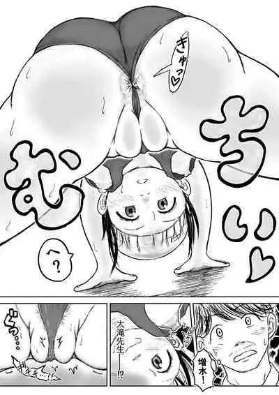 Koyashi Machi Haisetsu Hyakkei