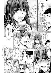 Angel Club MEGA Vol. 21