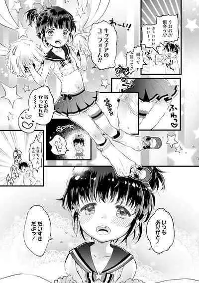 Otona ni Naranai Onnanoko - I hope you will not change.