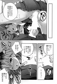 COMIC Mugen Tensei 2019-09