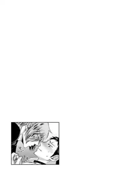 [Ikegami Shogo] Osananajimi o Mesuiki Choukyou ~Sukidakara NTR (Netori) masu Vol. 2