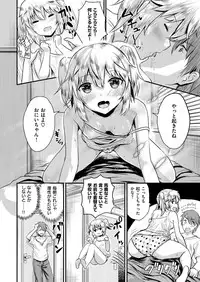 COMIC X-EROS #47 [Digital]