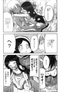 [Sawano Akira] Shikoshisu [Digital]