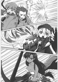 (C80) [Kaze no Gotoku! (Fubuki Poni, Fujutsushi)] Kaeshiba no Muku Hikari -Ge- (Etrian Odyssey)