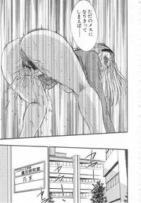 [TsuyaTsuya] Takatsuki Jokyouju no Inbi na Hibi Shinjun no Bibou