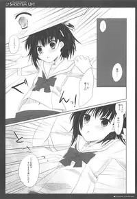 (Shota Scratch 13) [Kumikae DNA (Minakami Kurena、Kennzaki Dyunn、Sakura Hannpenn、Mitsu King、Amamiya、Arima、Hoppege、Zyenii)] Shoot'em Up!! (Prunus Girl)