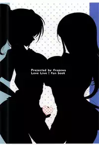 (Anata to Love Live! 5) [frapowa (frapowa)] Konna Watashi ni Nacchatta (Love Live!)