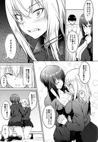 (Panzer Vor! 11) [AERODOG (inu)] Senshadou no Uramichi Kuromorimine Jogakuen (Girls und Panzer)