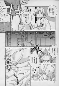 [Nakajima Rei] Saint Demonish Night