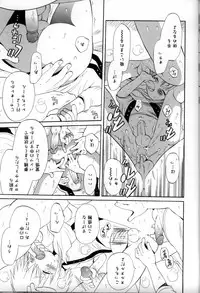 [Anthology] Shounen Shikou 6