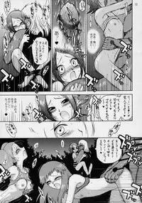 (SC31) [Black Dog (Kuroinu Juu)] Dragon's Dream (Noein)