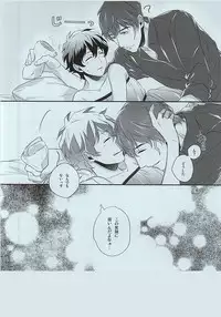 (SPARK10) [COLOR PALETTE (Shiho)] Mission Outside (Kekkai Sensen)